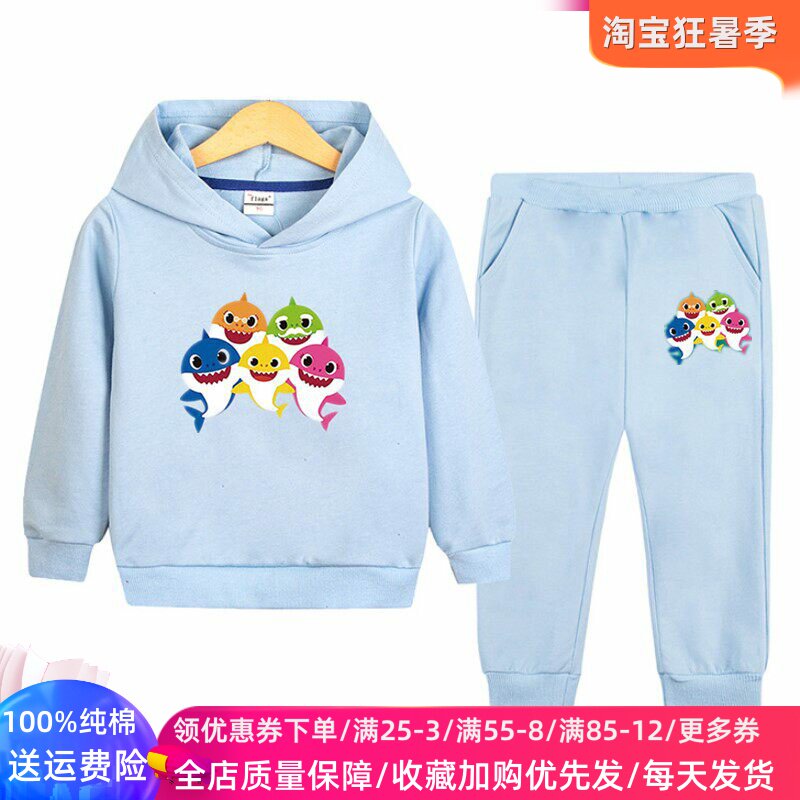 鲨鱼宝宝衣服男女童长袖套装春秋装儿童纯棉连帽卫衣薄款两件套春