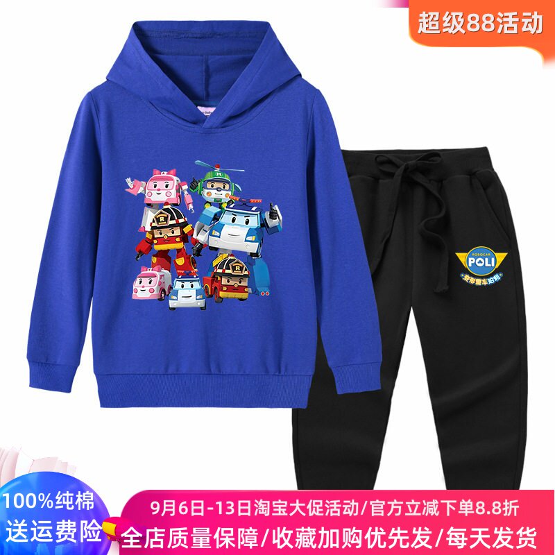 变形警车衣服男童套装春秋装薄款宝宝上衣长袖连帽子外套儿童卫衣