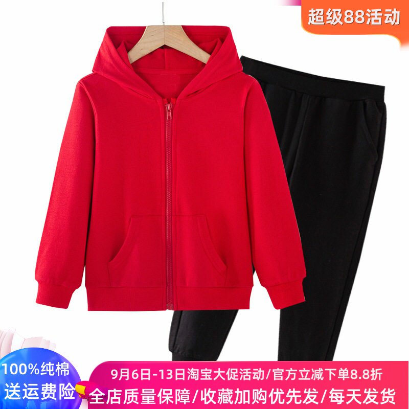 儿童套装春秋新款男女童外套中大童纯色连帽拉链衫长袖卫衣两件套
