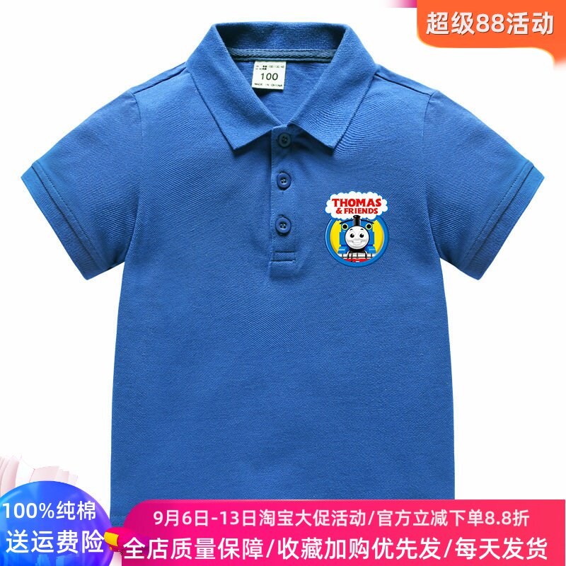 儿童翻领POLO衫托马斯火车童装夏季男童薄款短袖纯棉宝宝T恤夏装