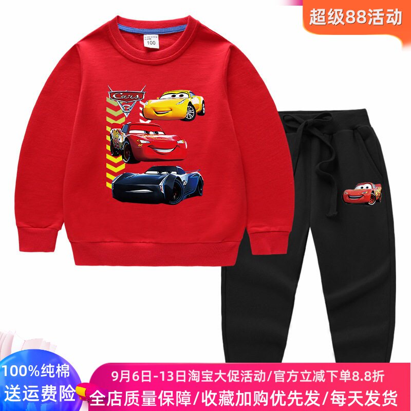 小汽车图案童装男童秋装长袖套装中大童休闲卫衣秋装儿童薄款衣服