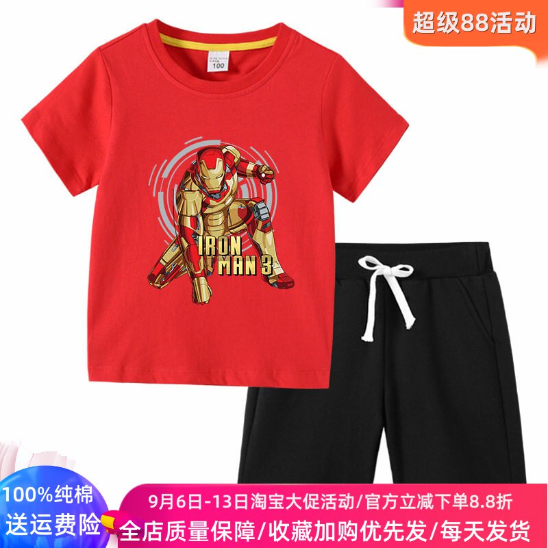 钢铁侠童装儿童纯棉短袖T恤男童套装夏装漫威超人图案衣服薄款潮