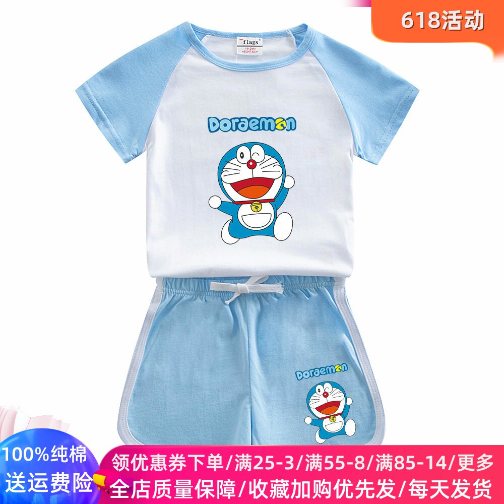 哆啦a梦男女童夏季套装儿童卡通叮当猫衣服纯棉短袖T恤薄款两件套