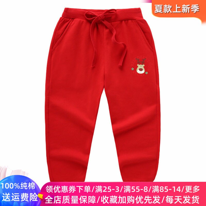 圣诞节小鹿童装春季儿童红色长裤薄款外穿休闲运动男女童长裤春装