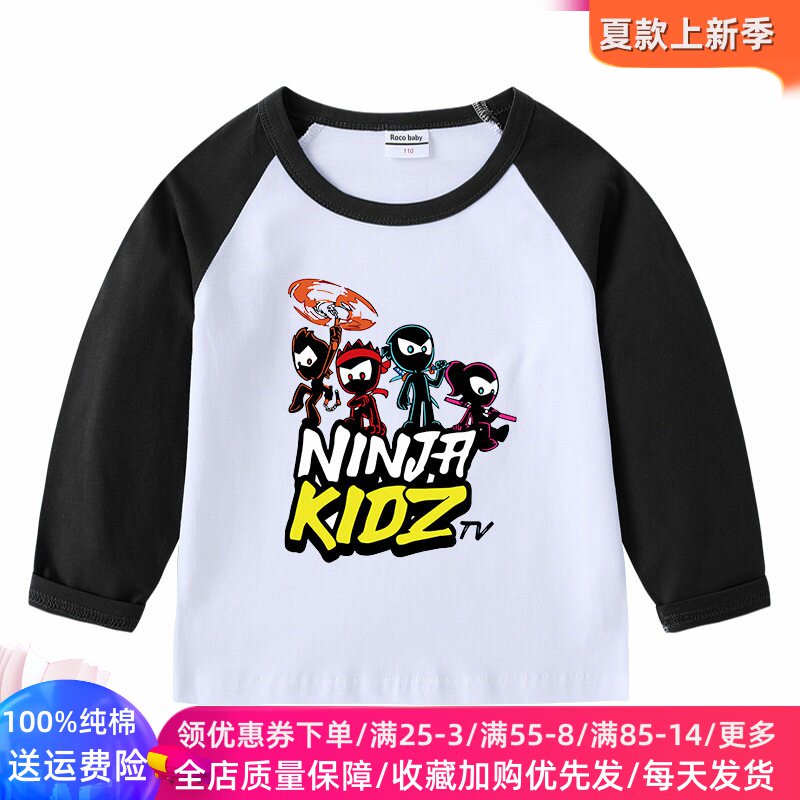 忍者衣服男童长袖T恤春秋儿童薄款纯棉上衣中小童运动服卡通童装