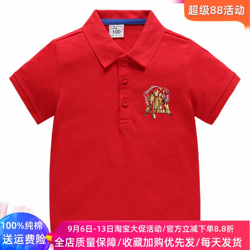钢铁侠童装男童短袖POLO衫纯棉2026新款儿童夏季薄款韩版上衣校服