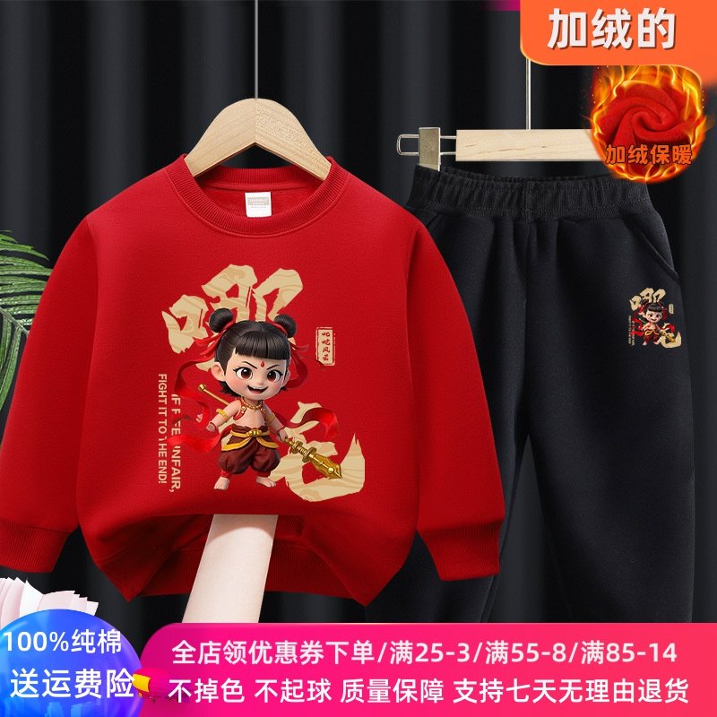 男童冬季加绒卫衣套装儿童加厚保暖两件套冬装男孩卡通哪吒衣服潮