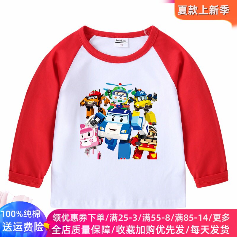 变形警车儿童长袖t恤衫男童春秋款上衣服纯棉春装套装机器人童装