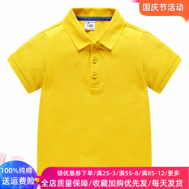 儿童短袖T恤夏季童装纯色男孩女童韩版翻领POLO衫纯棉宝宝上衣服
