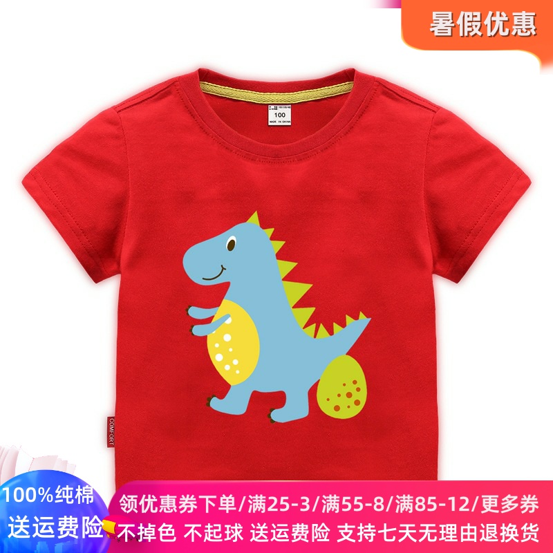 小恐龙衣服童装2025新款夏装男童女宝宝短袖T恤儿童纯棉半袖上衣