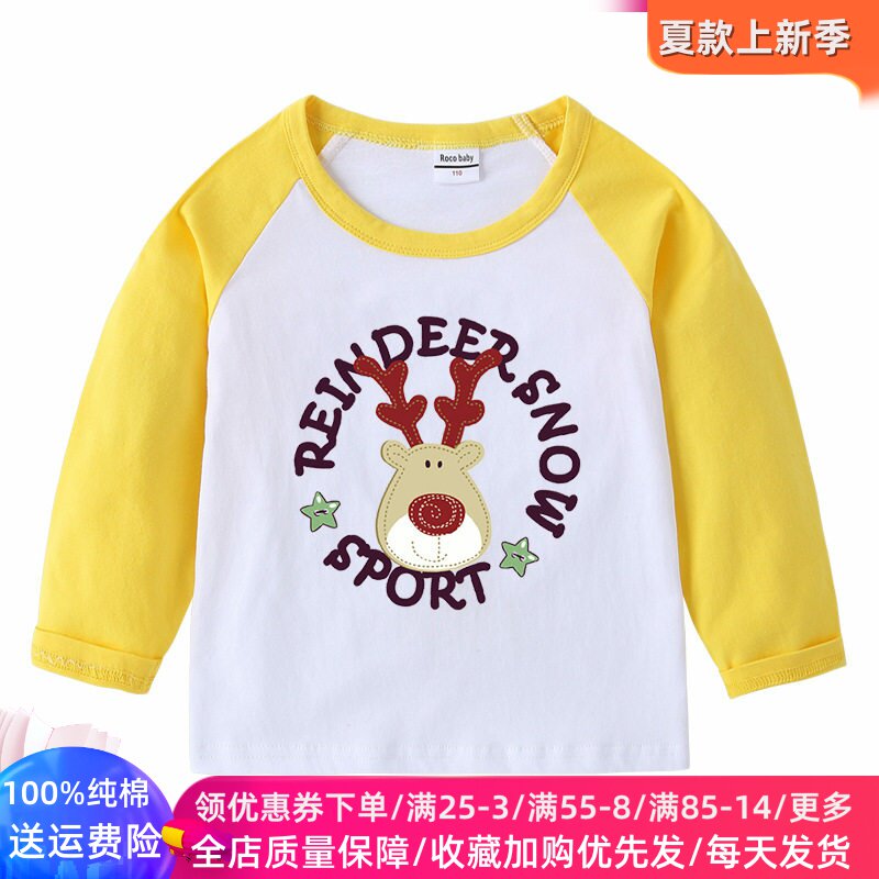 圣诞节衣服男童长袖t恤春秋2026新款儿童纯棉打底衫女孩春装上衣