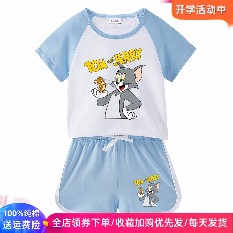 猫和老鼠衣服3男童纯棉短袖T恤套装夏装4岁儿童5卡通拼色上衣6潮7