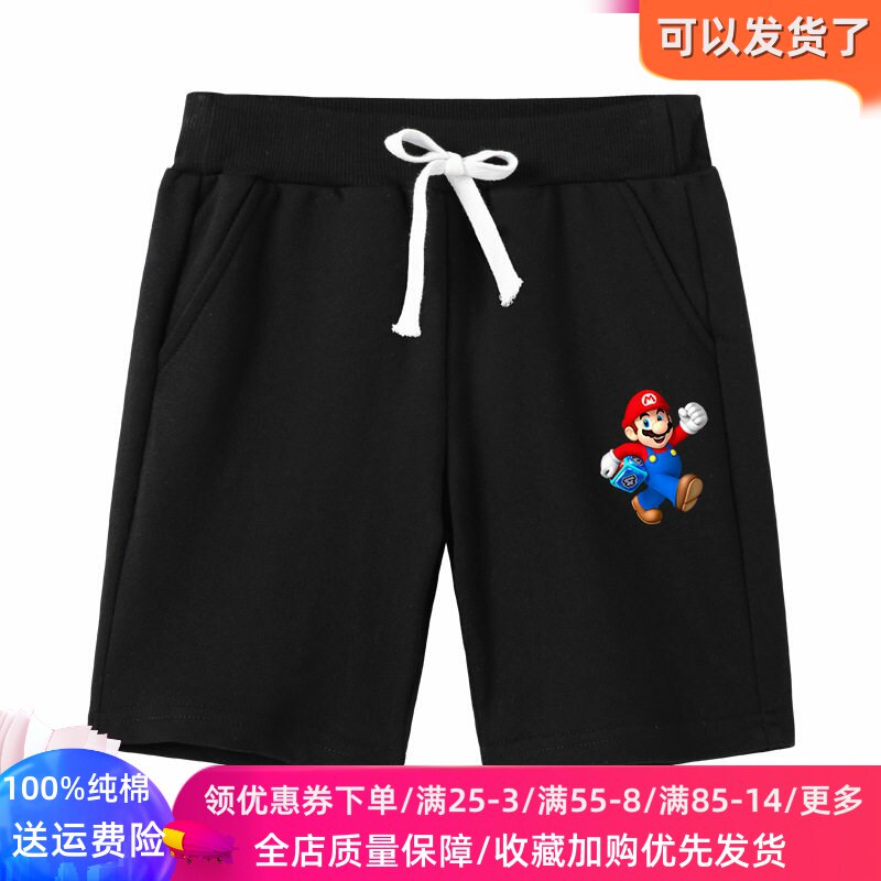 男童短裤裤子儿童夏装纯棉五分裤宝宝纯棉宽松运动裤超级玛丽童装