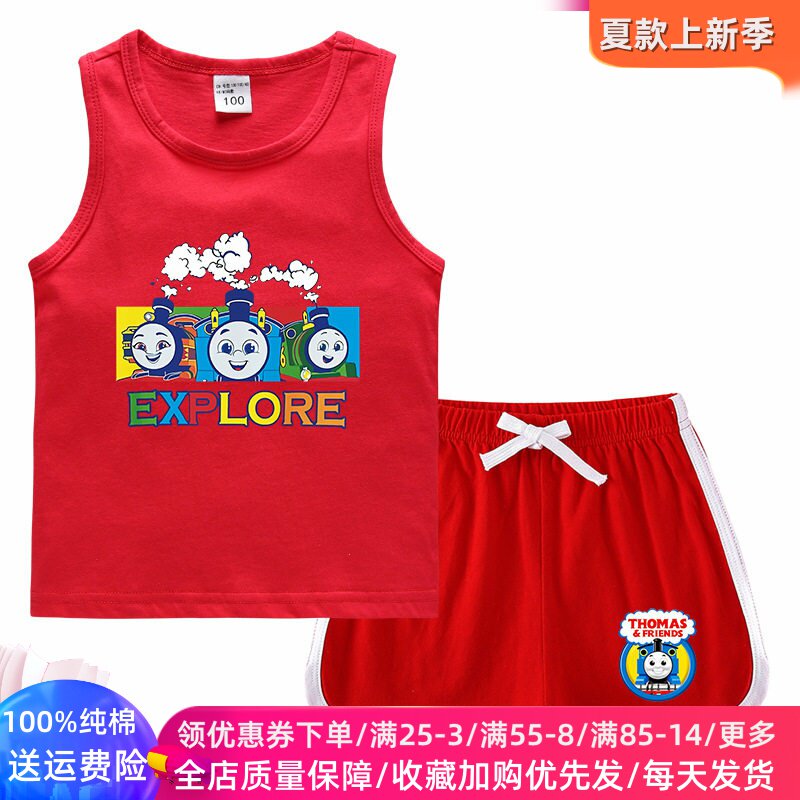 托马斯衣服男童无袖背心套装纯棉儿童夏季薄款运动两件套男孩夏装