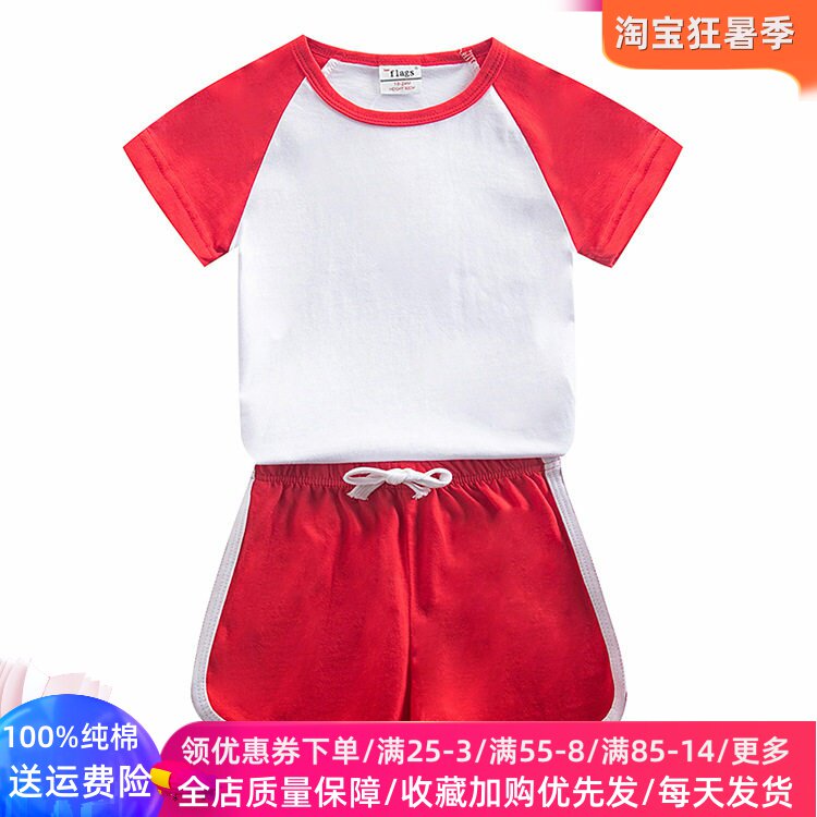 儿童短袖套装夏季薄款纯色空白男童T恤短裤纯棉两件套女童夏装潮