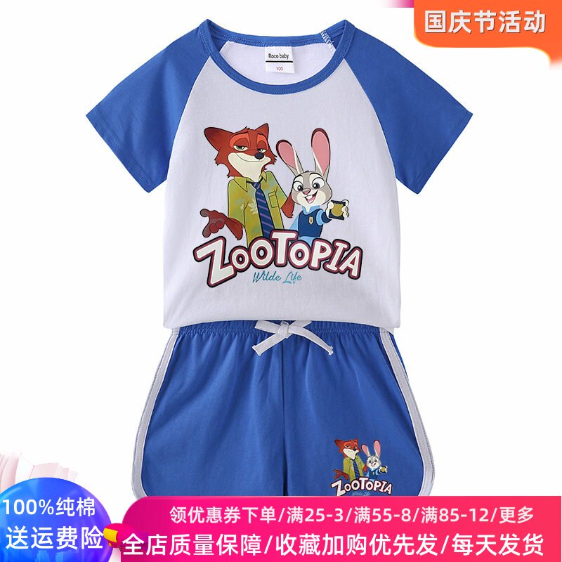 儿童短袖t恤套装男女童夏季薄款夏装上衣疯狂动物城尼克狐狸衣服