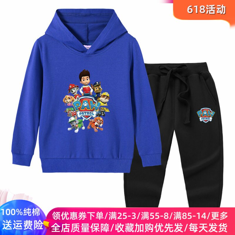 汪汪队衣服男童秋季套装2026新款连帽长袖卫衣男孩两件套儿童秋装