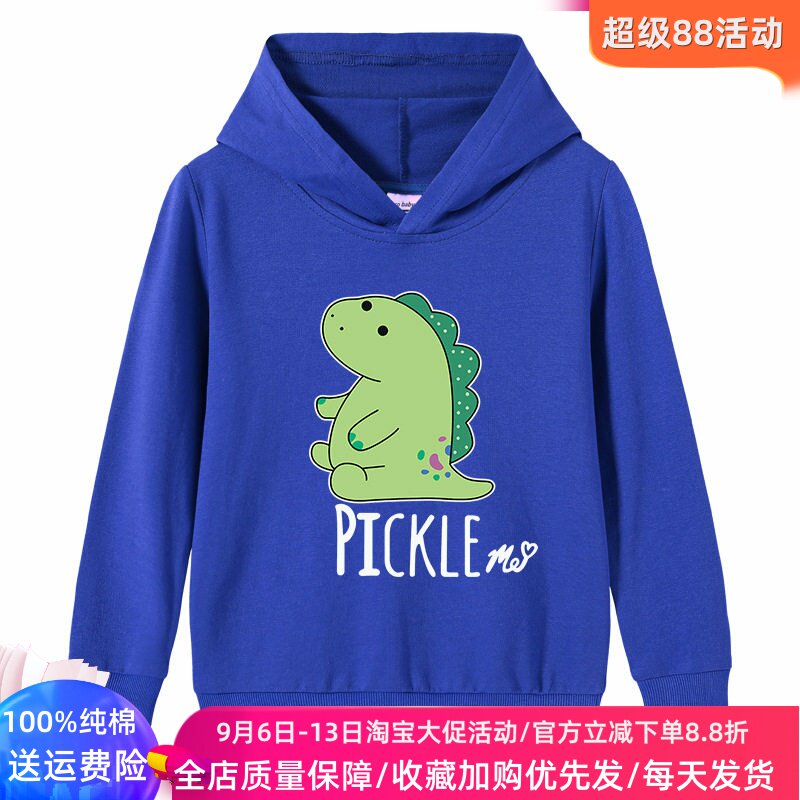 莫里亚恐龙儿童卫衣男童春秋款长袖连帽衫男孩秋装上衣薄款外套潮