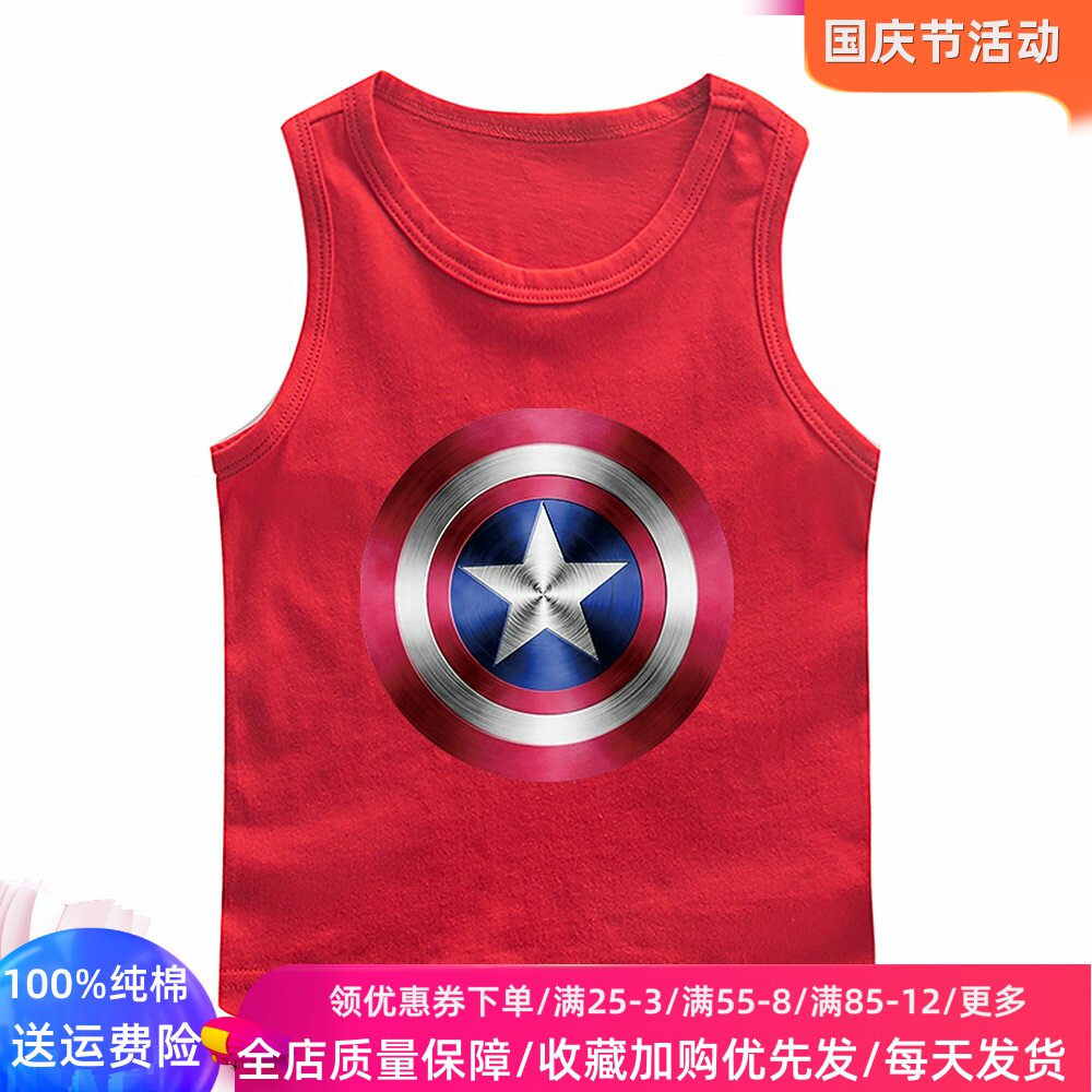 美国队长衣服儿童背心夏装纯棉男童夏季薄款上衣卡通超人图案童装