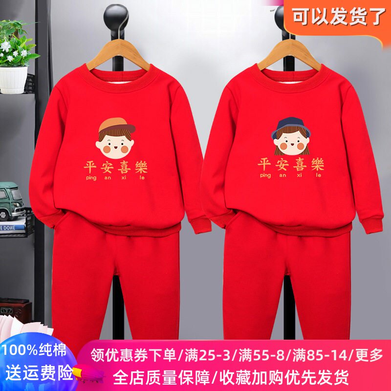 儿童春装春秋款洋气卫衣男女童红色长袖套装宝宝生日两一周岁衣服