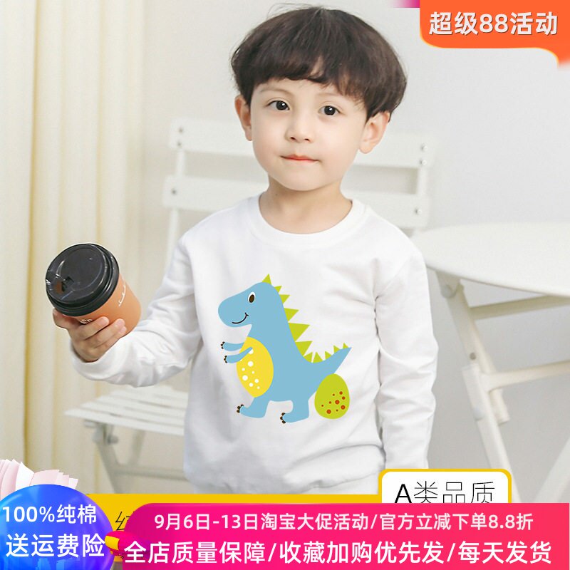 小恐龙衣服童装男童长袖卫衣薄款纯棉春秋儿童装卡通印花上衣秋装