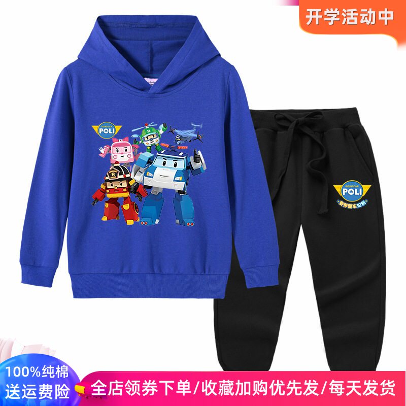 变形警车儿童秋季长袖卫衣套装2026新款春秋女男童连帽子外套秋装