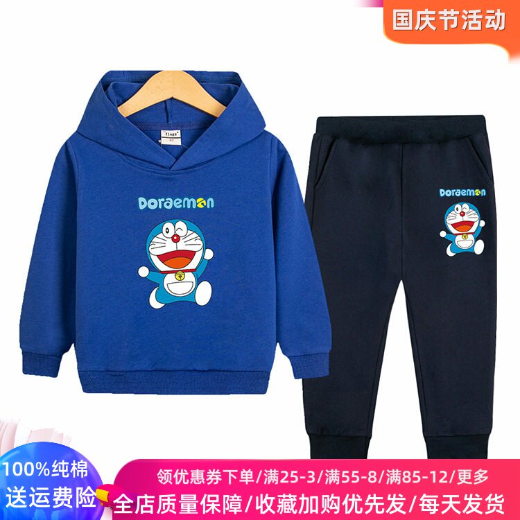 叮当猫衣服男童套装春秋款童装纯棉儿童连帽长袖卫衣薄款女童秋装