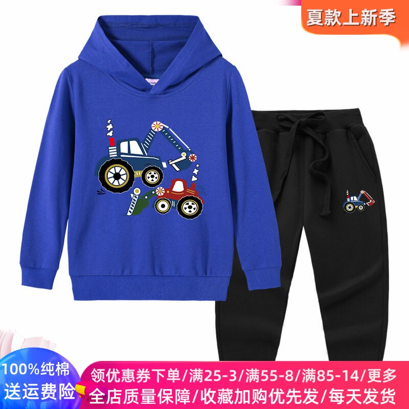 挖掘机衣服男童套装春装长袖儿童纯棉连帽卫衣男孩春季薄款两件套