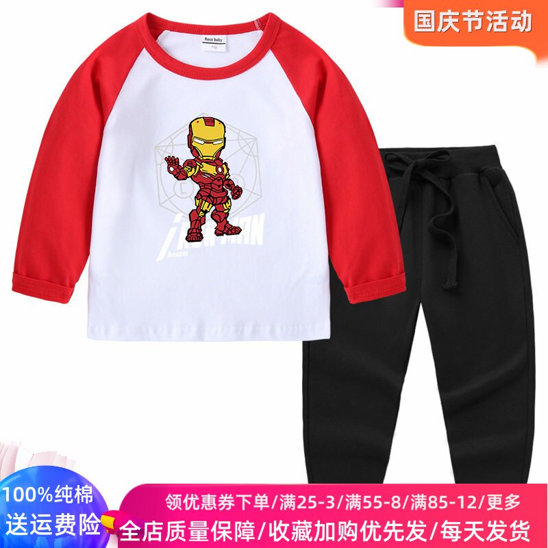 男童长袖T恤秋装宝宝漫威钢铁侠衣服儿童纯棉上衣春秋童装打底衫