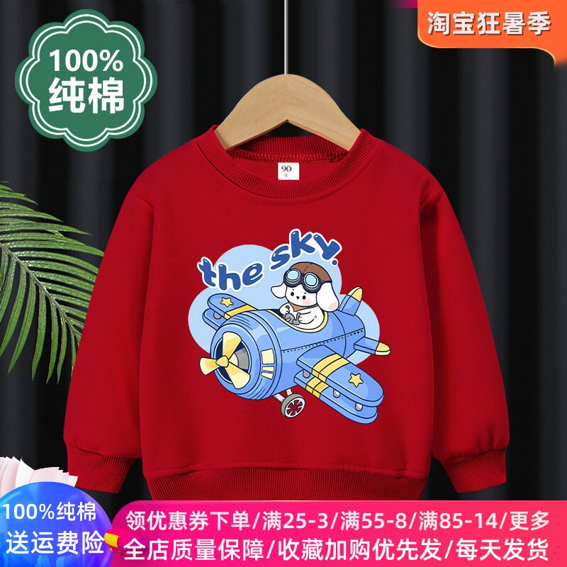 汽车男童长袖卫衣秋季卡通战斗机童装洋气男孩衣服儿童薄款上衣潮