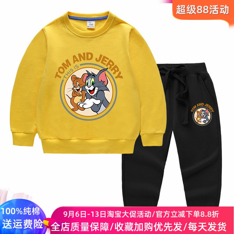 汤姆杰瑞男童套装秋季薄款儿童长袖卫衣秋装卡通男孩猫和老鼠衣服