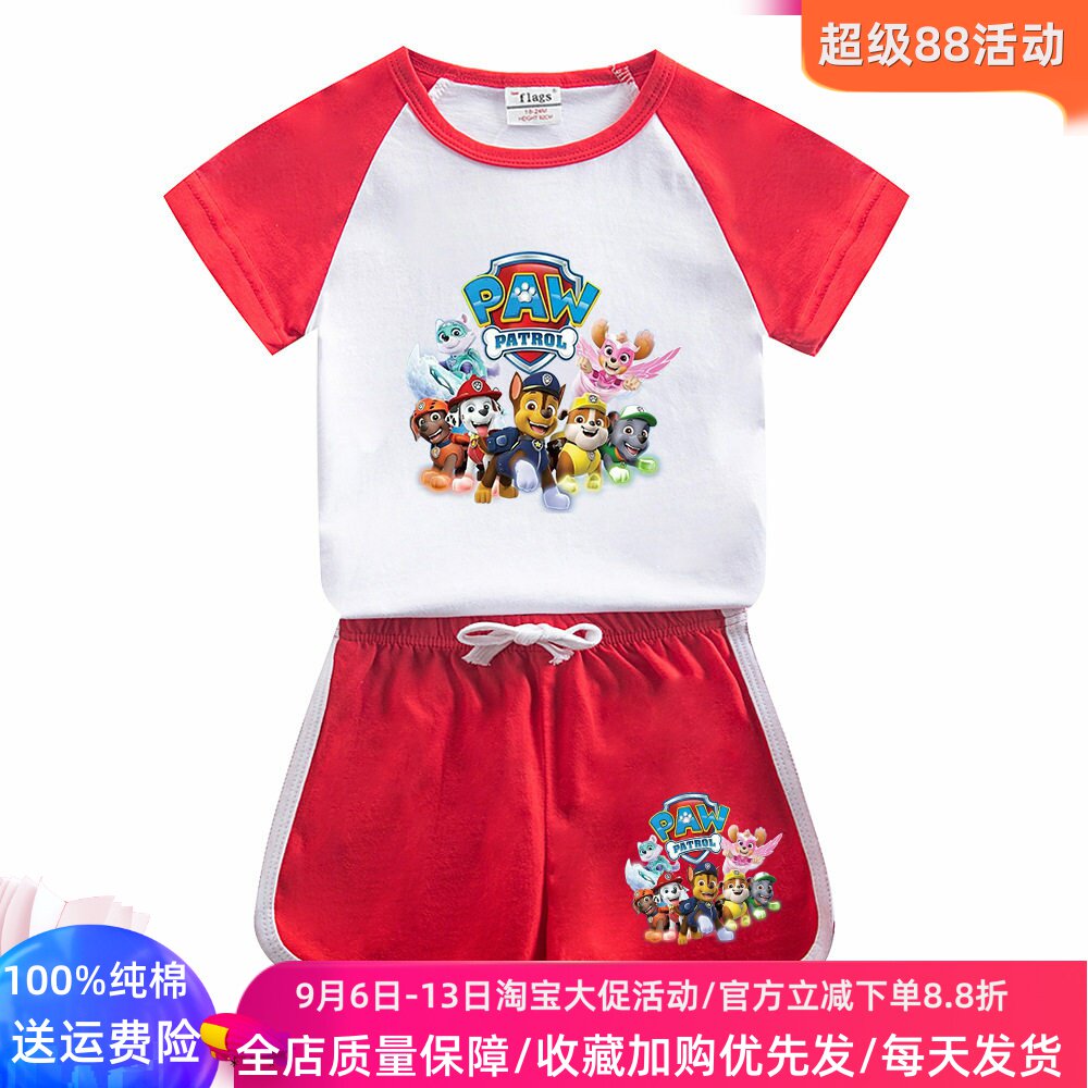 汪汪队衣服童装男童短袖套装儿童夏季纯棉T恤上衣短裤薄款两件套2