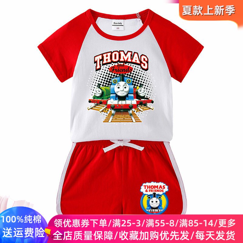托马斯火车衣服男童夏装套装男孩卡通半袖上衣儿童夏季短袖T恤潮