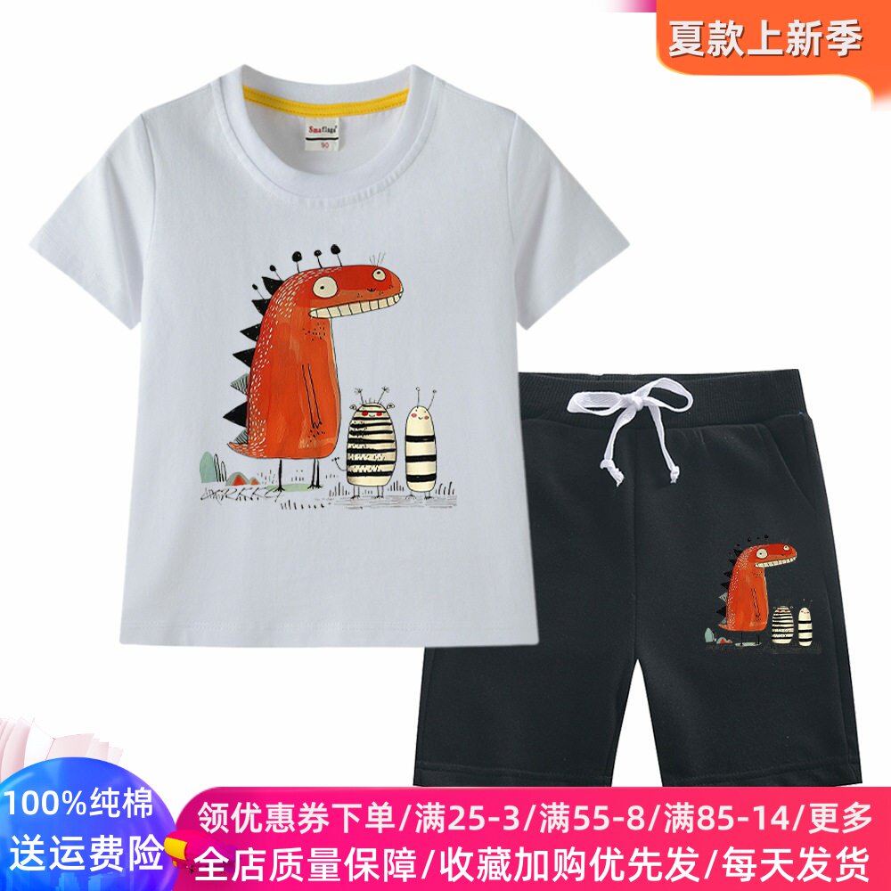 男童夏季短袖套装2026新款儿童夏装纯棉t恤卡通恐龙衣服男孩薄款