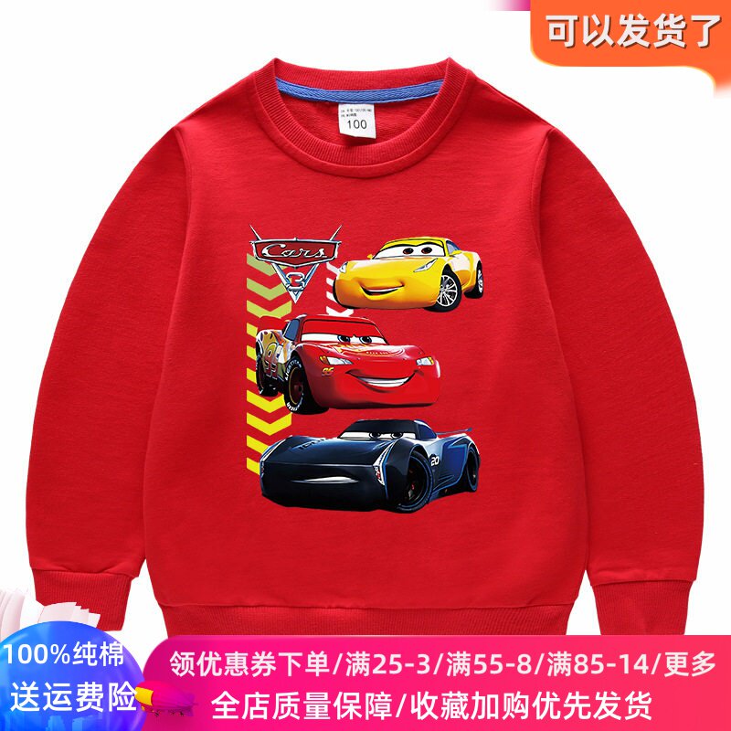 汽车图案衣服童装儿童长袖卫衣2026新款春装男童上衣纯棉宝宝春装