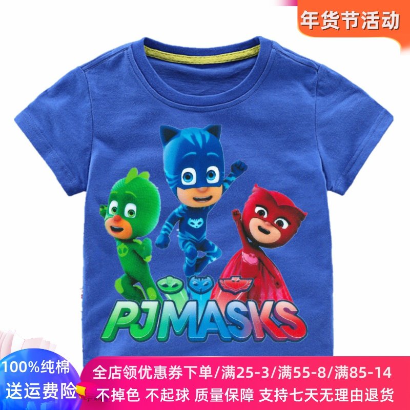 睡衣英雄衣服男女童纯棉夏装上衣儿童短袖T恤卡通蒙面小队童装t恤,童装/婴儿装/亲子装,T恤,淘宝优惠券,粉丝福利购,淘宝优惠卷