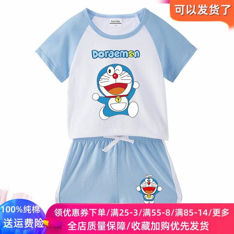 儿童套装男女童叮当猫衣服2026新款男孩夏季薄款短袖T恤夏装上衣