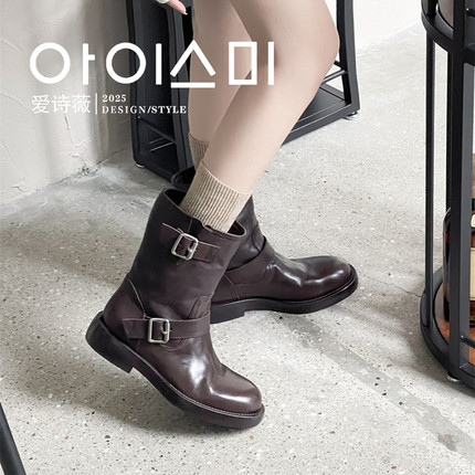 爱诗薇女鞋2025秋冬新款中筒真皮时装靴低跟皮带卡扣切尔西靴短靴