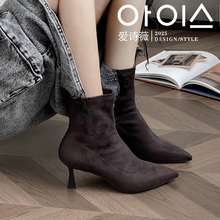 爱诗薇女鞋2025秋冬新款跑步高跟鞋尖头套筒弹力靴细跟时装靴显瘦