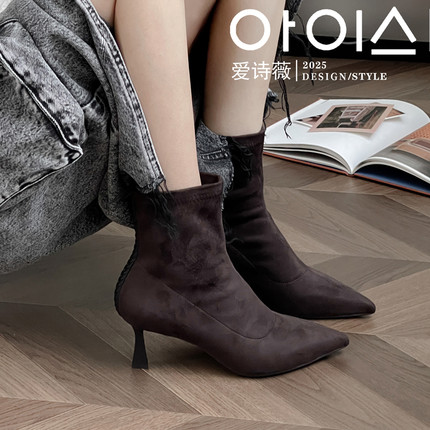 爱诗薇女鞋2025秋冬新款跑步高跟鞋尖头套筒弹力靴细跟时装靴显瘦