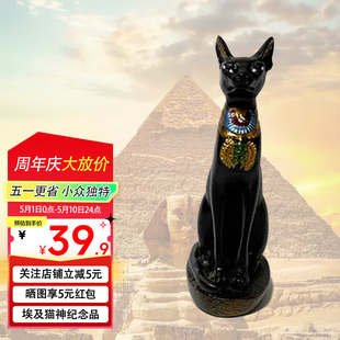 古埃及正品贝斯特猫神阿努比斯乔迁家庭装饰品摆件旅游代购