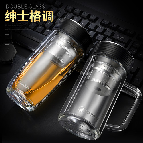 卡西菲双层玻璃杯带盖有滤网玻璃茶杯子带把手柄办公喝水杯泡茶杯