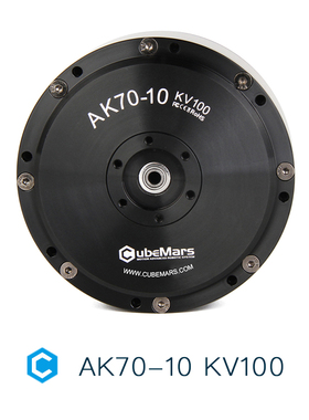 AK70-10 KV100 cubemars 机械臂 24V/48V机器人 大扭矩 行星电机