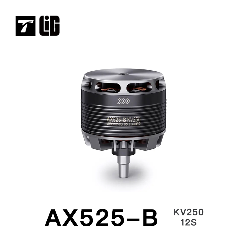 AX525-B  T-MOTOR  固定翼 无人机 飞行器动力  抗过载 无刷电机