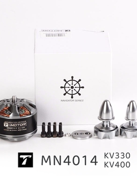 MN4014 T-Motor 多旋翼无人机 四轴 航拍 长航时直流三相无刷电机