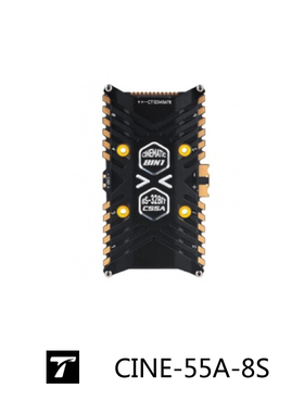 CINE 55A-8S八合一电调 TMOTOR ESC CINE FPV  穿越机 无人机专用