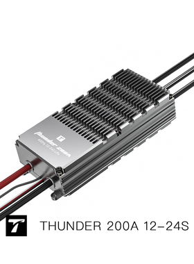 THUNDER 200A 12-24S TMOTOR 防水 数据回传 雷霆无刷电子调速器