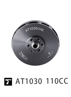 AT1030 110CC KV90 TMOTOR 航模 VOTL 无人机 固定翼电机 发动机