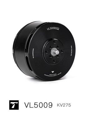 VL5009KV275 T-MOTOR FOC垂起无人机 VT0L垂直起降固定翼无刷电机
