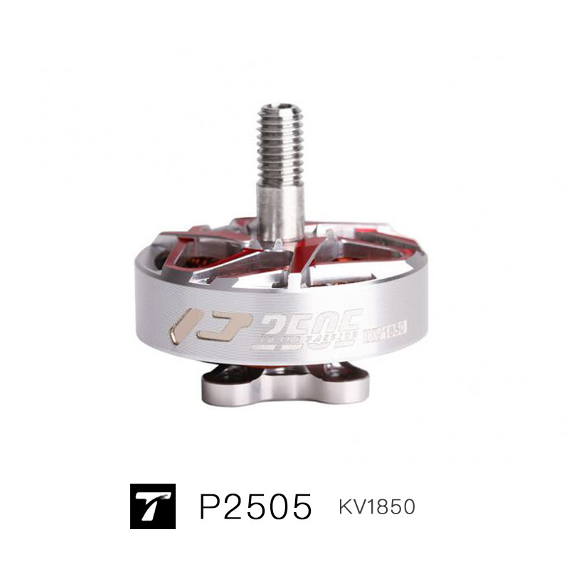 p2505 KV1850 T-MOTOR 无刷电机 无人机配件 御风专业 花飞型